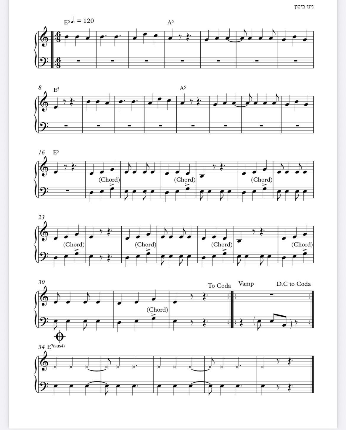 ATLAS original musical score